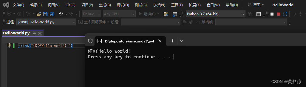 vs2022 开始自己的第一个Python程序