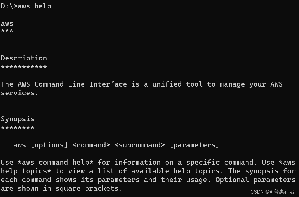 AWS入门实践－AWS CLI工具的使用介绍