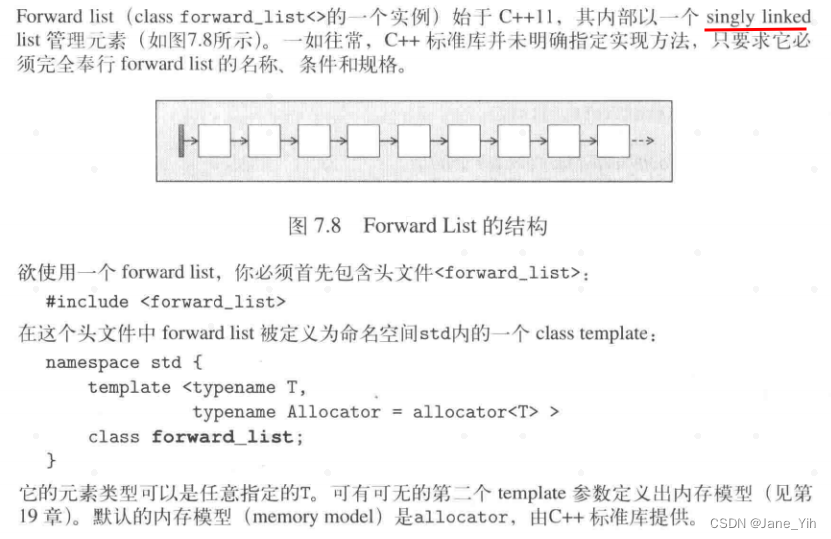 每日学习笔记：C++ STL 的forward_list