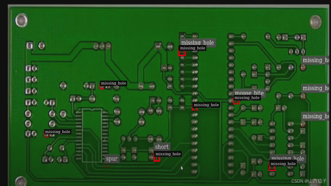 DeepStream--测试PCB-Defect-Detection