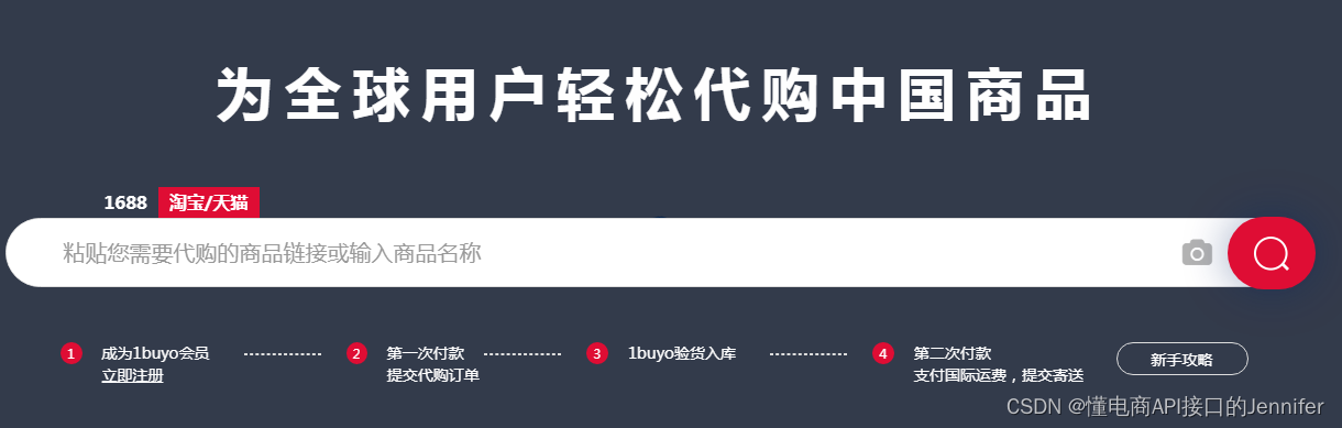 GoStore:Go商城