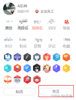 前端Vue select 下拉框详解以及监听事件