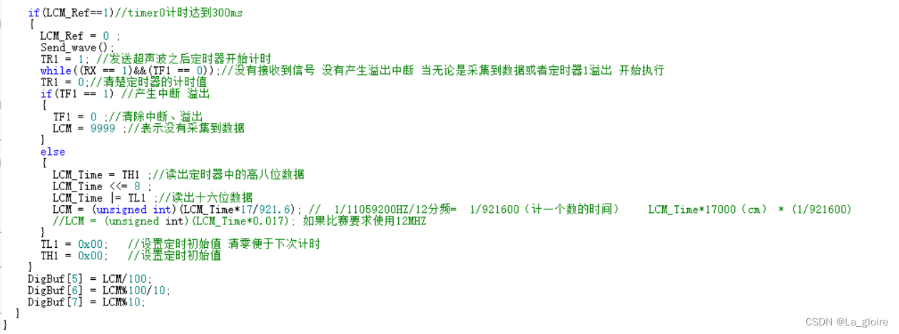 【51单片机学习记录】超声波测距