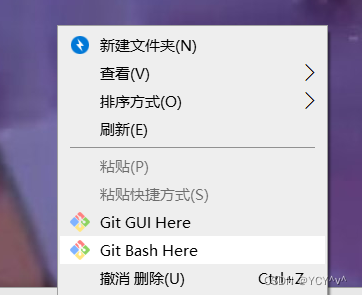 Git学习，基础，安装，配置，笔记总结