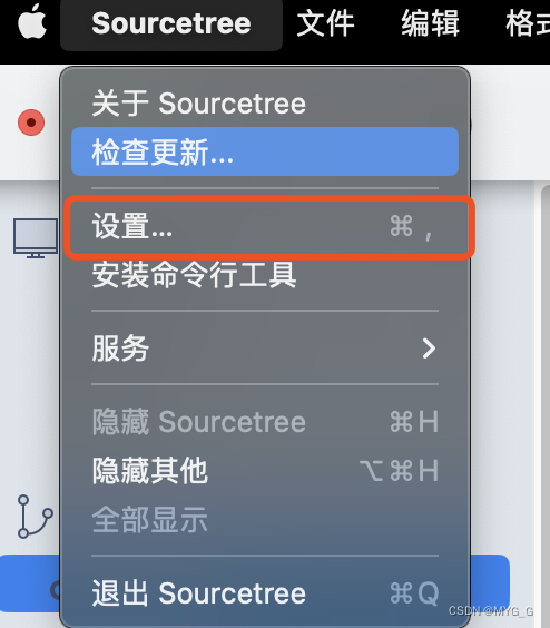 sourceTree 解决remote: HTTP Basic: Access denied报错mac