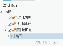 【ArcGIS Pro】从0开始