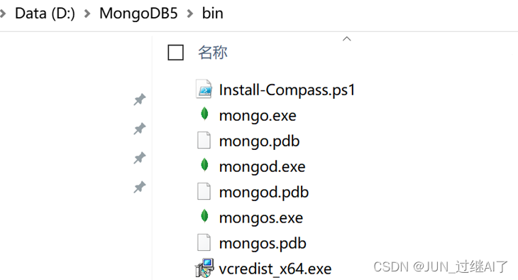 图8  mongodb5下面的bin子目录