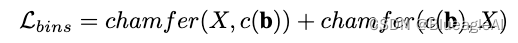 论文阅读：AdaBins: Depth Estimation using Adaptive Bins