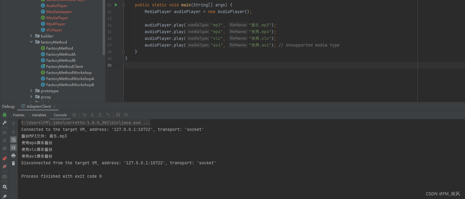 java设计模式（七）适配器模式（Adapter Pattern）