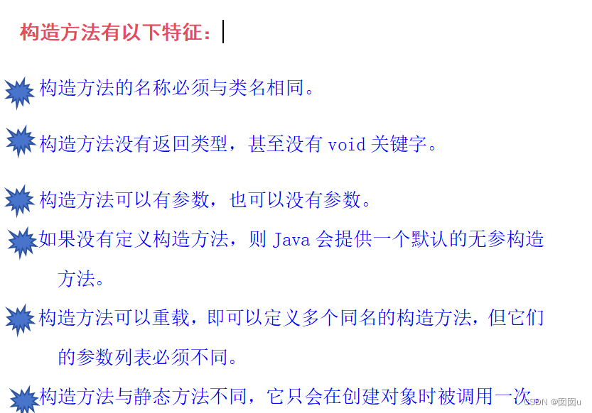 java的类(Class)和对象(Object)_定义一个学生类(sludent)。该类中有两个属性name(string类型)和agc(整型 ...