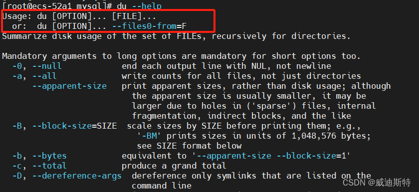 linux命令du解释和使用：用于估算和显示文件和目录在磁盘上使用的空间的命令