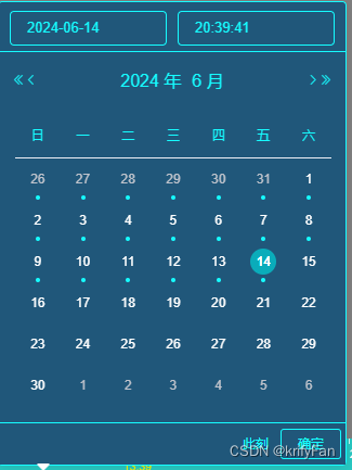 el-date-picker 有效时间精确到时分秒 且给有效时间添加标记