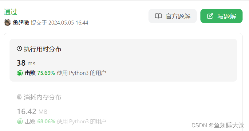 初学python记录：力扣1652. 拆炸弹