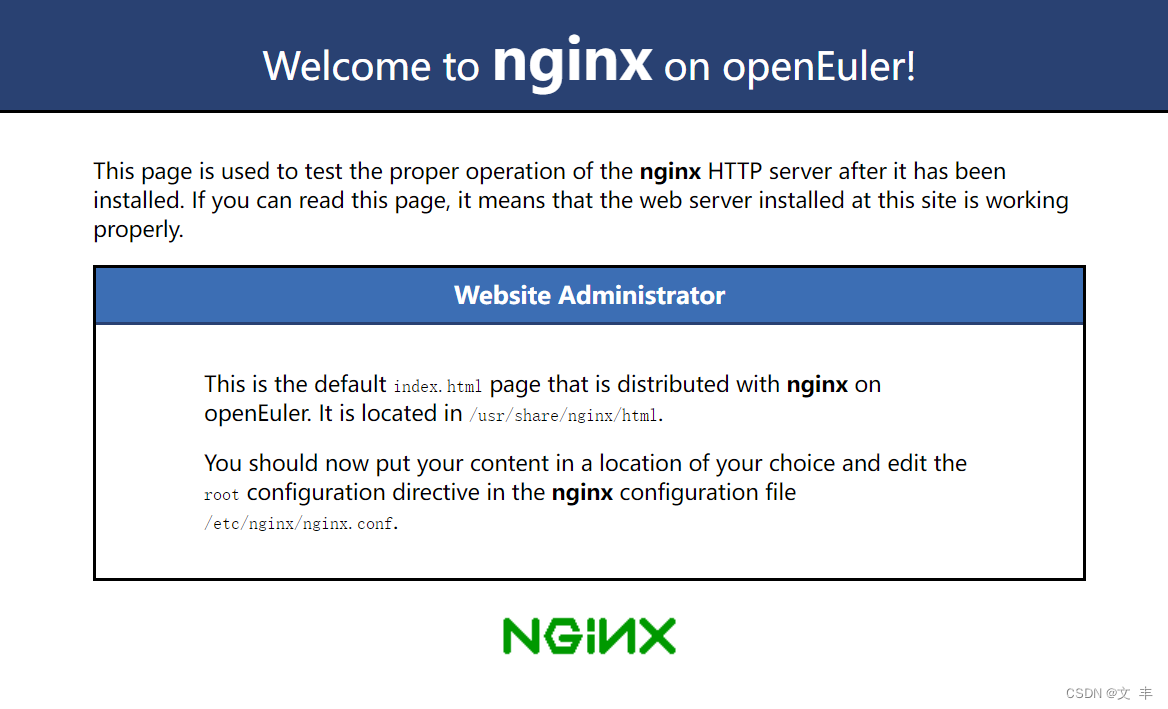 《HCIP-openEuler实验指导手册》2.1安装和测试Nginx