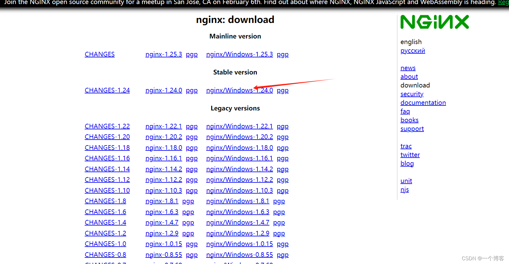 Nginx 本地部署vue项目