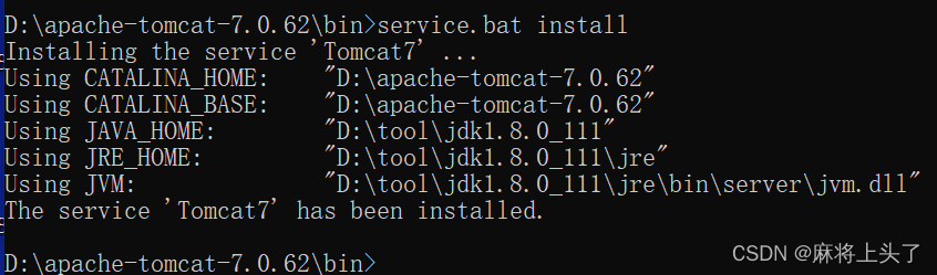 Tomcat添加服务以及设置开机自启