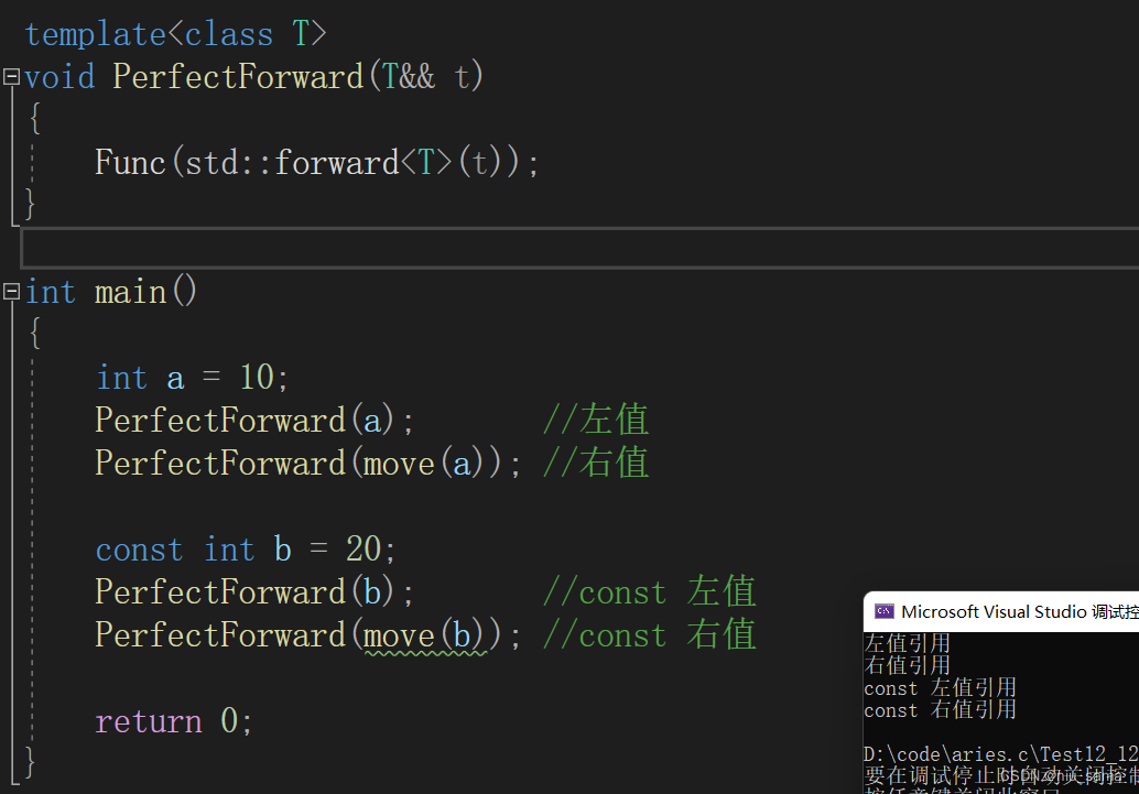 C++11【右值引用，移动语义，完美转发】