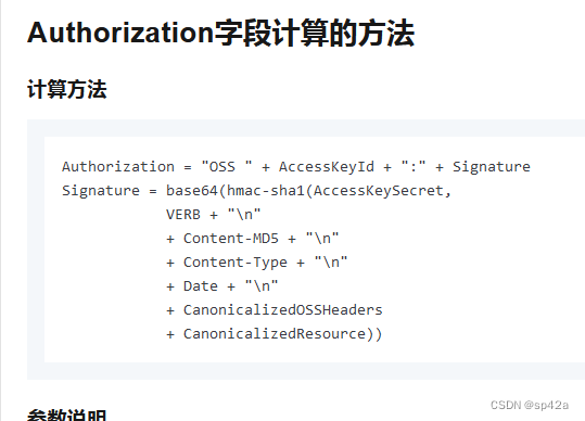 轻量级 S3 协议存储客户端