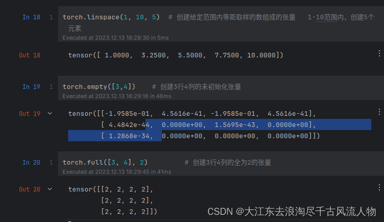 【Pytorch】学习记录分享2——Tensor基础，数据类型，及其多种创建方式