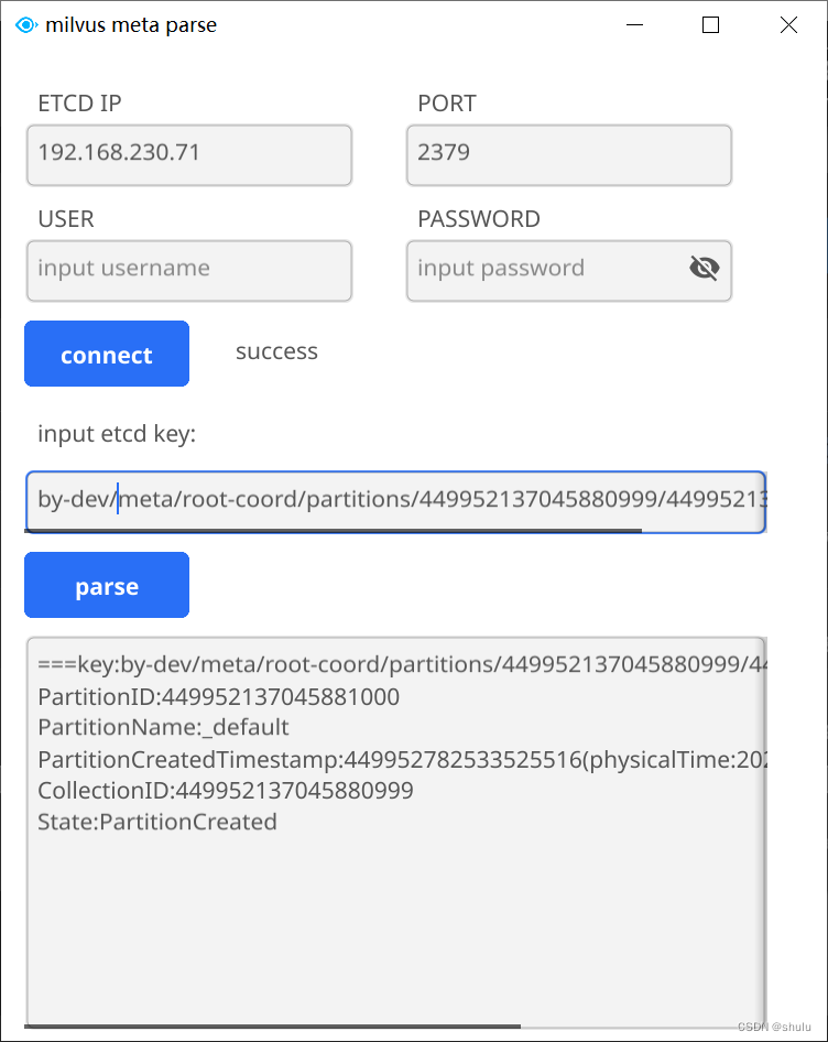 milvus元数据解析工具milvusmetagui介绍使用