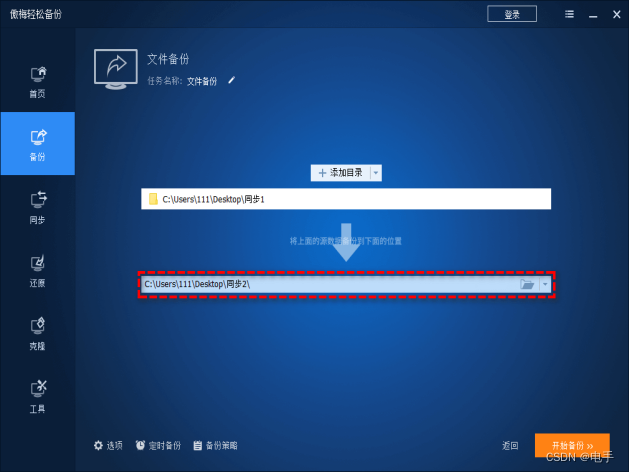 Win7升级Win10/11详细教程—请查收！