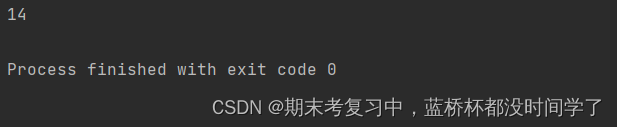 python 基础知识点（蓝桥杯python科目个人复习计划35）