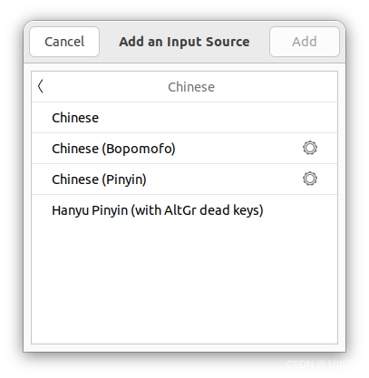 Input Source Chinese