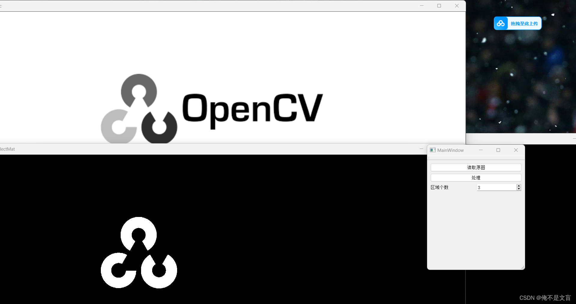 OpenCV C++实现区域面积筛选以及统计区域个数