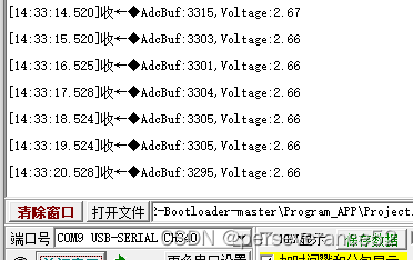 HAL ST32F4 定时器2触发ADC转换