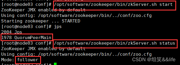 centos7系列：出现ZooKeeper JMX enabled by default这种错误的解决方法