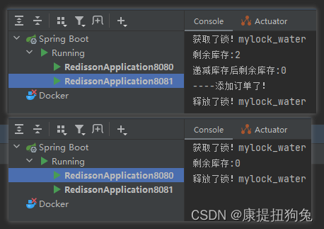 springboot配置集成RedisTemplate和Redisson，使用分布式锁案例