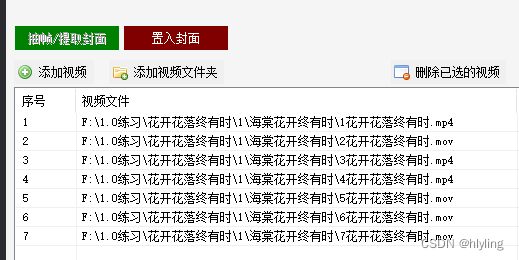 高效批量剪辑视频，一键设置区间随机抽取画面，批量剪辑视频不再是梦！