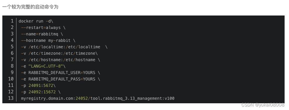 Python 全栈系列239 使用消息队列完成分布式任务