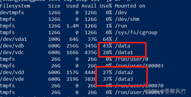 大数据集群增加数据盘，平衡数据盘HDFS Disk Balancer