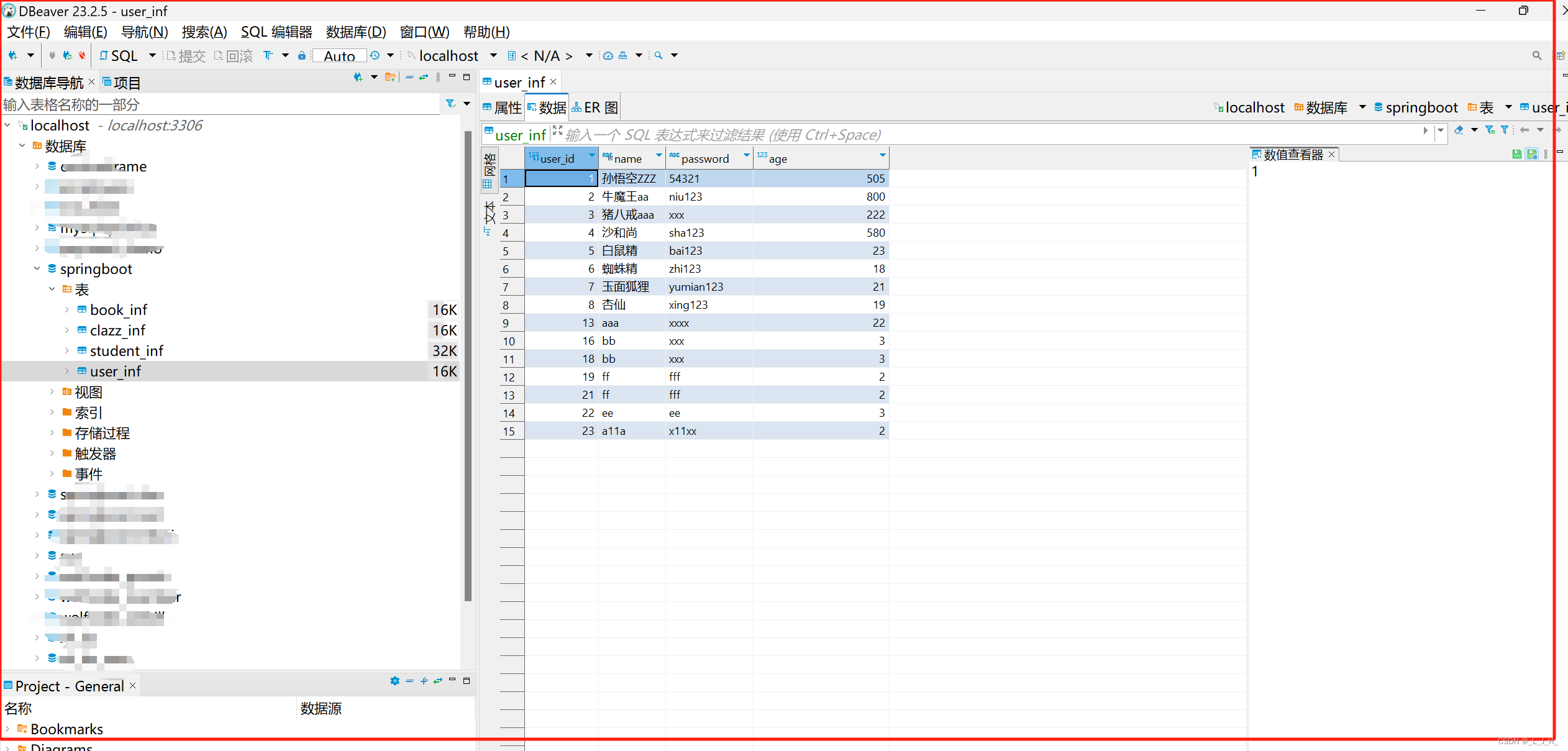 DBeaver 社区版（免费版）下载、安装、解决驱动更新出错问题