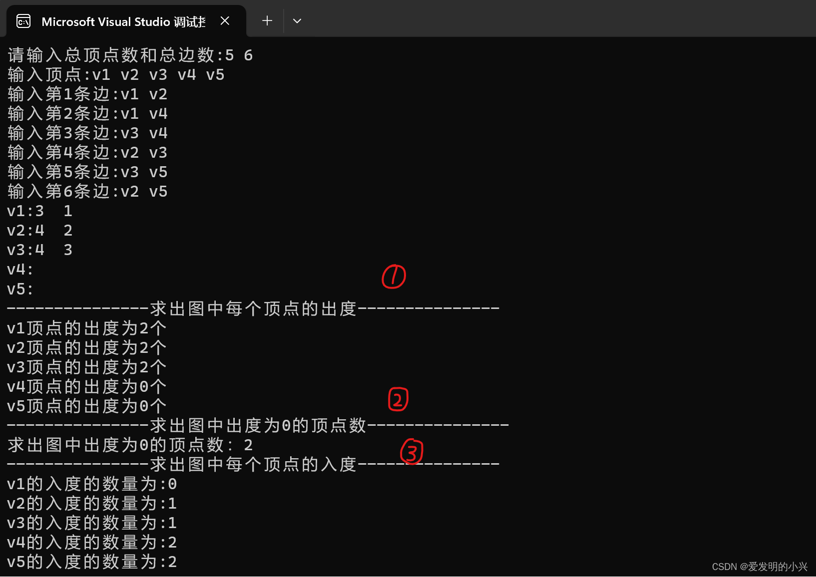 数据结构与算法编程题49