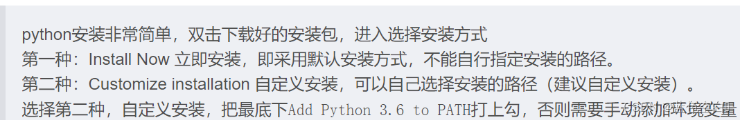 Python+PyCharm的安装配置及教程（实用）