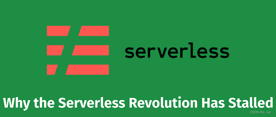 为何 Serverless 革命停滞不前（译）