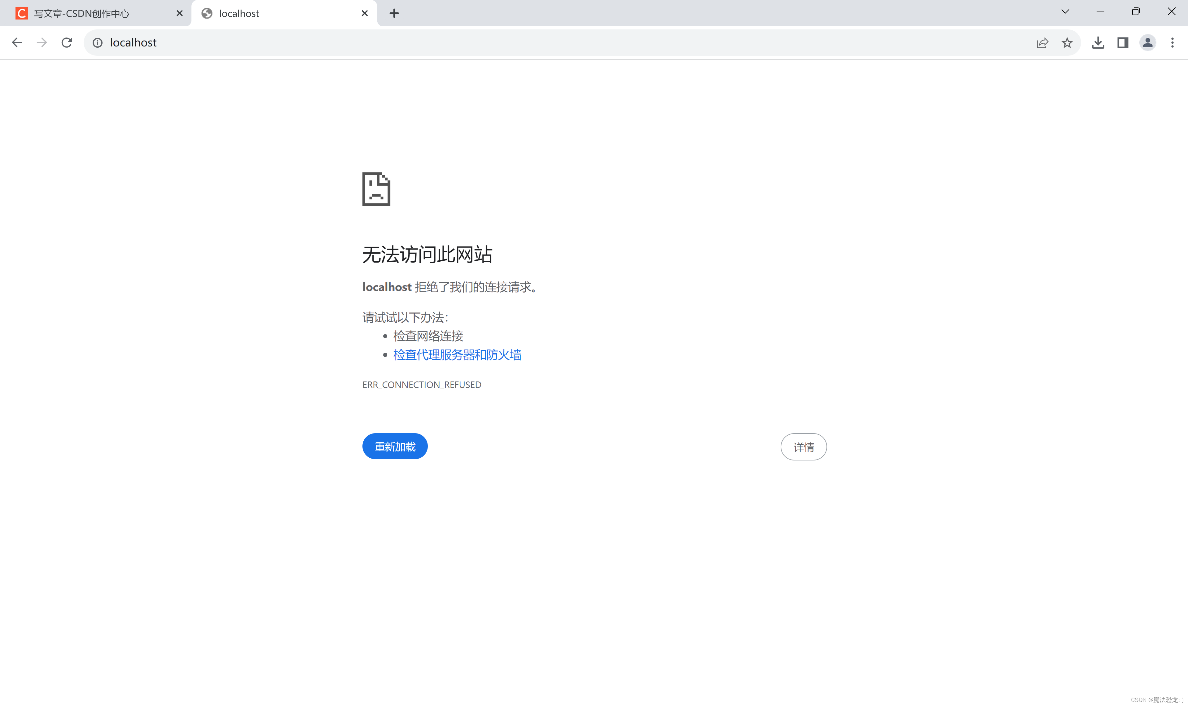 Windows下安装Nginx