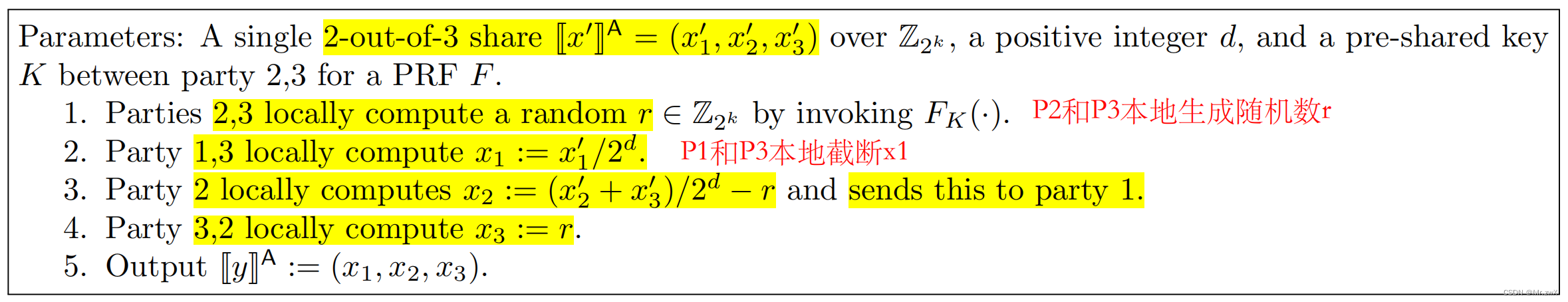 【隐私计算】安全三方计算（3PC）的加法和乘法计算协议