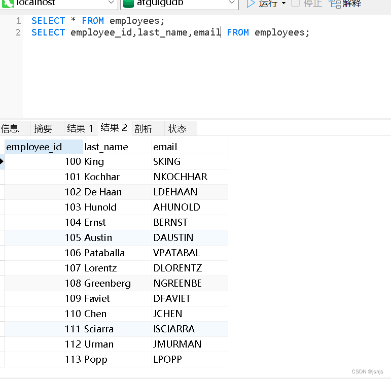 Mysql数据库的基础学习