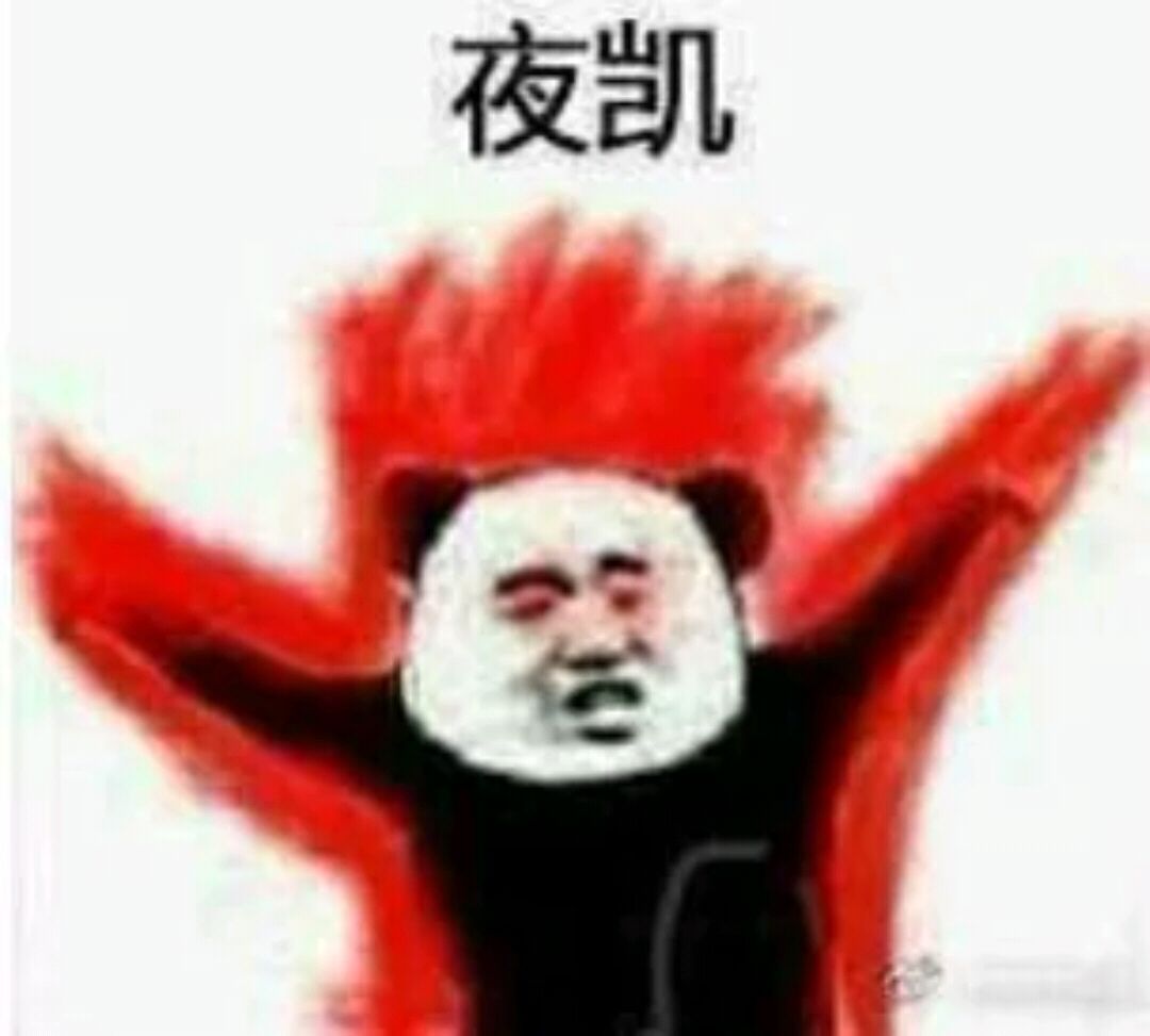 什么时候都得保证自己有理!