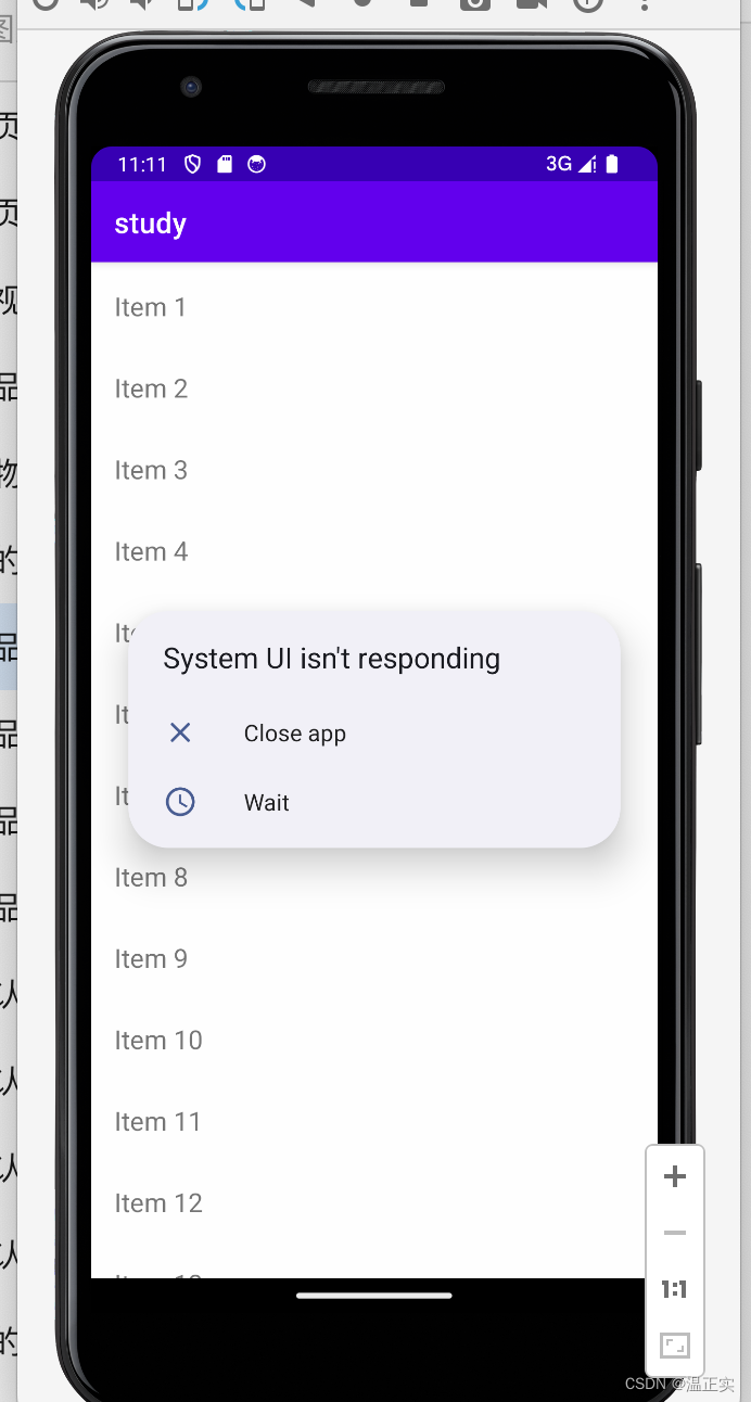 从零开始学习RecyclerView