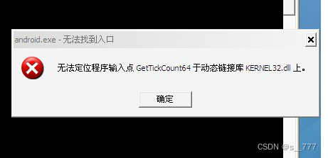 探讨kernel<span style='color:red;'>32</span>.<span style='color:red;'>dll</span><span style='color:red;'>文件</span>是什么，<span style='color:red;'>有效</span><span style='color:red;'>解决</span>kernel<span style='color:red;'>32</span>.<span style='color:red;'>dll</span><span style='color:red;'>丢失</span>