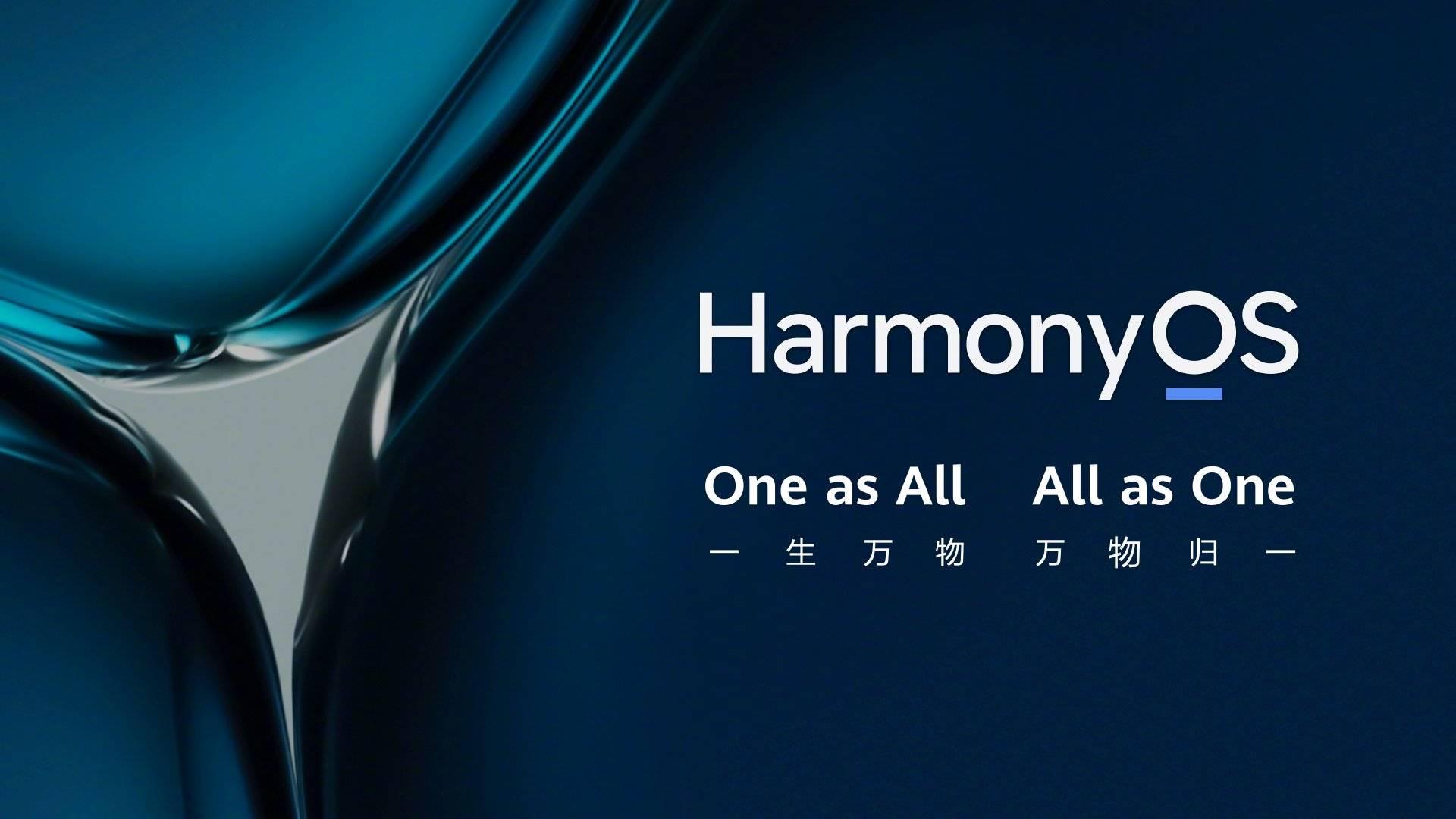 HarmonyOS系统和Android系统有什么区别？