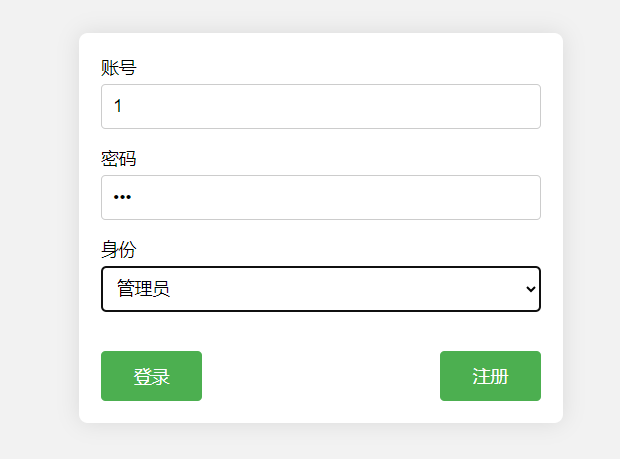 Python Flask <span style='color:red;'>Web</span> + PyQt 前后<span style='color:red;'>端</span>分离的项目—学习成绩<span style='color:red;'>可</span><span style='color:red;'>视</span><span style='color:red;'>化</span>分析系统