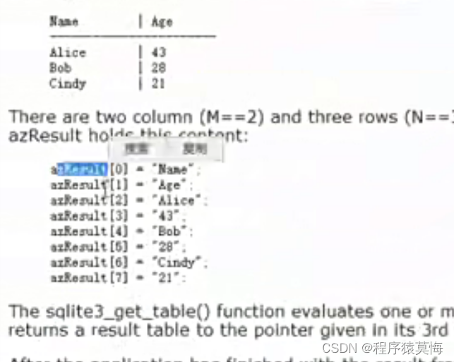 Linux中数据库sqlite3的基本命令的使用