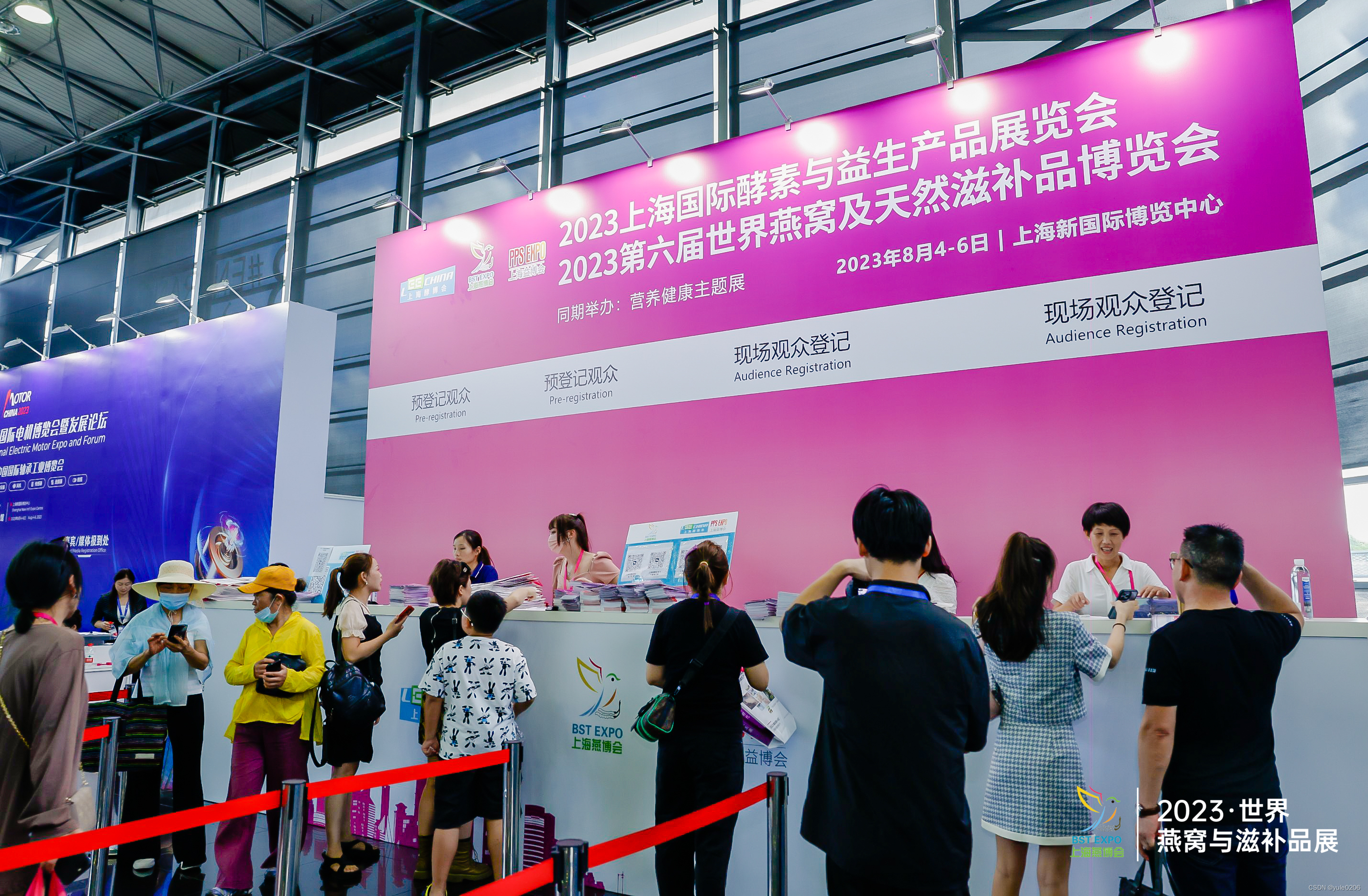 天艺制盖邀您参观2024第七届世界燕窝及天然滋补品博览会