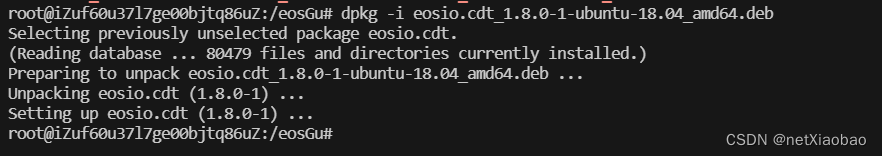 EOS开发Ubuntu安装EOSIO.CDT（Install the EOSIO.CDT）