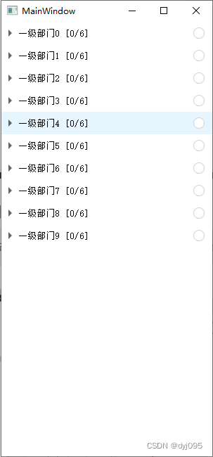 基于QTreeWidget实现带Checkbox的多级组织结构选择树